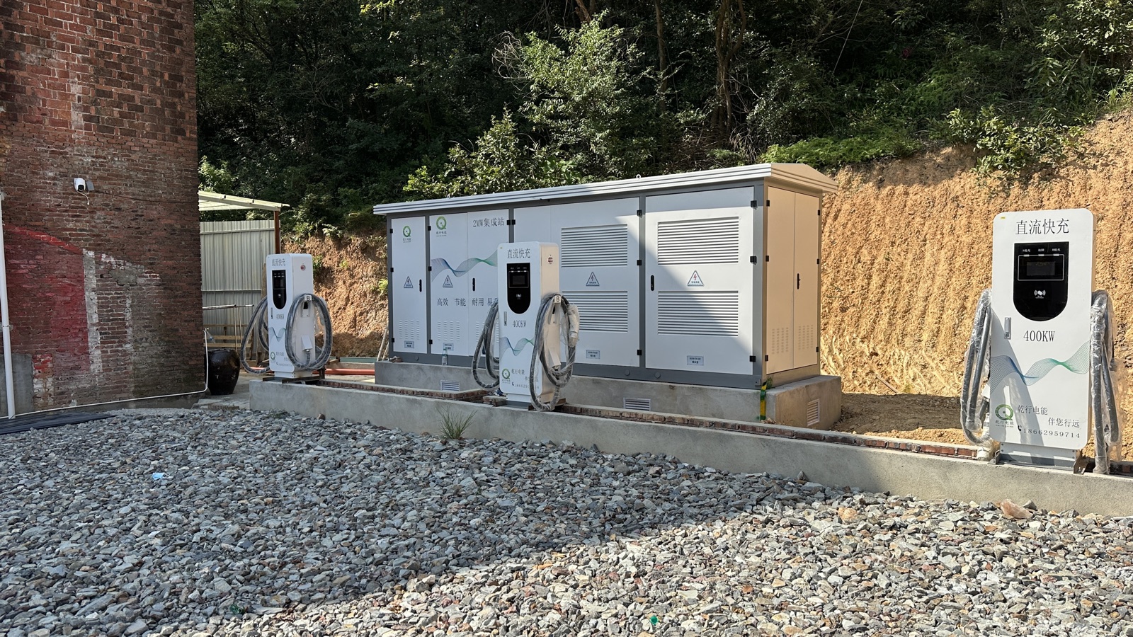 2MW station side view